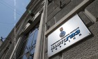 «Нафтогаз» планирует имплементировать решение арбитража с «Газпромом» до марта