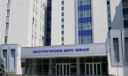 Кабмин утвердил оклад гендиректора КБ «Южное» Дегтярева в четверть миллиона гривен