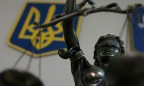 В Украине на содержание судов потратили 9,5 млрд гривен