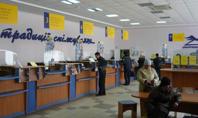 «Укрпошта» готова не повышать стоимость подписки печатных изданий в Донецкой и Луганской областях