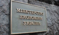 Украина привлекла в 2017 году  почти $930 млн помощи, - МЭРТ