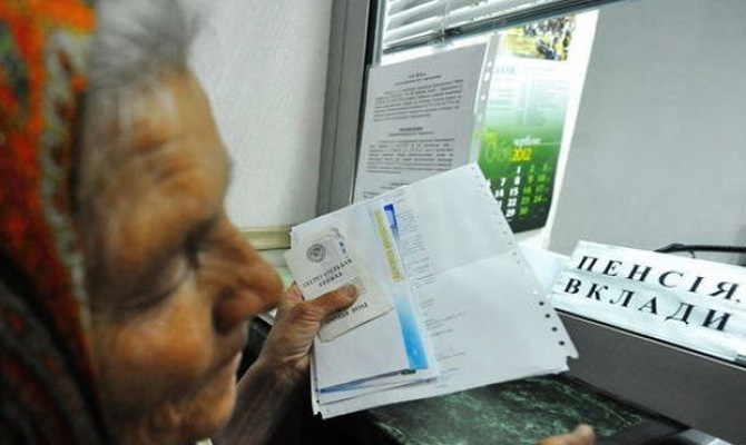 За год пенсии украинцев выросли почти на 36%