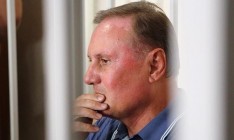 Суд продлил на два месяца арест экс-нардепа Ефремова