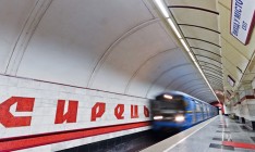 Киевский метрополитен отложил конкурс на строительство метро на Виноградарь