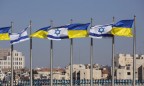 Украина и Израиль завершили переговоры по зоне свободной торговли