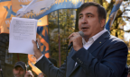 Саакашвили окончательно отказано в статусе беженца