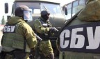 Сотрудники СБУ и прокуратуры проводят обыски в офисе на предприятиях Госрезерва