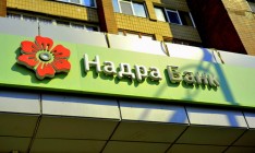 ФГВФЛ инициирует международные расследования банкротств Дельта Банка и банка "Надра"
