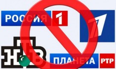 В Киеве СБУ заблокировала ретрансляцию запрещенных российских телеканалов