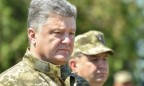 Порошенко: ООС на Донбассе призвана как можно быстрее вернуть оккупированные районы