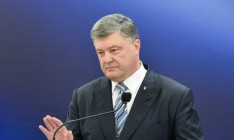 Порошенко создал делегацию Украины для участия в работе Совместной украинско-белоруско-польской демаркационной комиссии