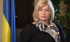 ТКГ обсудила прекращение огня и освобождение заложников, – Геращенко