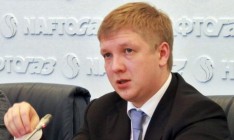 Коболев и Витренко получат более трети премии «Нафтогазу»