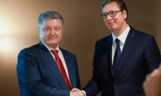 Президенты Украины и Сербии обсудили вопросы сотрудничества между странами