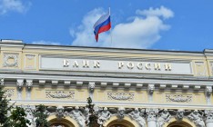 Российский центробанк второй раз за год повысил ключевую ставку