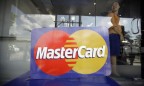 Еврокомиссия оштрафовала MasterCard на 570 миллионов евро