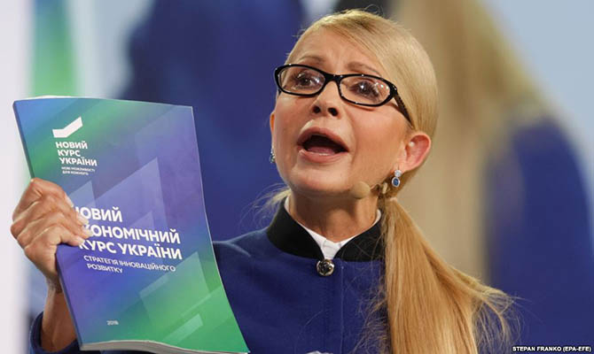 Тимошенко пообещала в Давосе, что в ее команде не будет пророссийских политиков