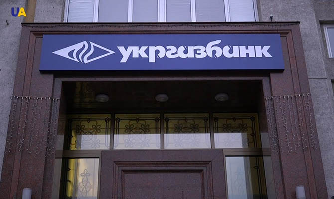 Суд арестовал бывших руководителей «Укргазбанка»