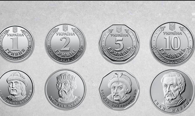 Нацбанк введет до конца года в обращение монету номиналом 5 гривен