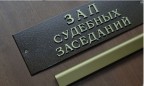 У Антикоррупционного суда теперь есть помещение в Киеве