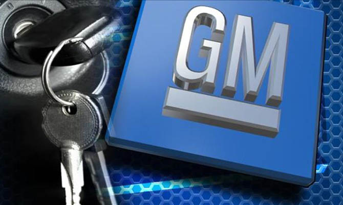 Почти 50 тысяч работников General Motors в США начали забастовку