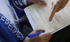 В непризнанных ЛНР и ДНР начали перепись населения