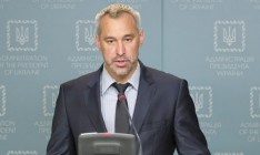Рябошапка создал отдел по делам о небоевых потерях на Донбассе