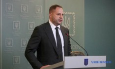 Ермак обсудил с послами G7 и ЕС помощь Украине