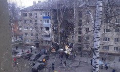 В российском Орехово-Зуево произошел взрыв в жилом доме