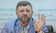 Стало известно, кто примет участие в праймериз «Слуги народа» на кандидата в мэры Киева