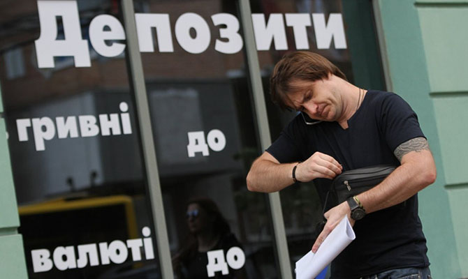 Украинские банки снижают ставки по депозитамм
