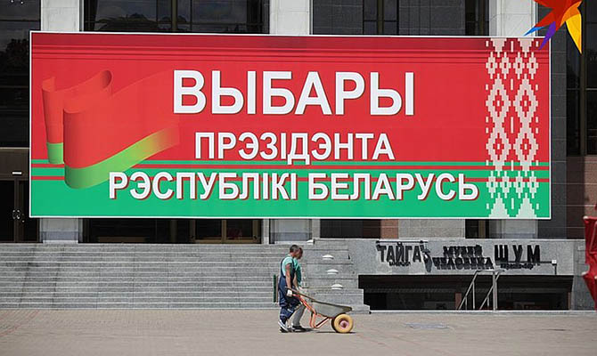 В Беларуси сегодня день выборов, но почти половина избирателей уже проголосовали