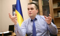 Бывший глава САП Холодницкий устроился на работу в Украинскую ассоциацию футбола