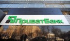 ПриватБанк возглавил список прибыльных украинских банков, Укрэксимбанк - убыточных