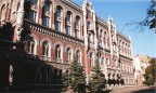 НБУ предоставил семи банкам 1,91 млрд грн рефинансирования