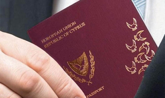 Кипр отказывается от программы «золотых паспортов»
