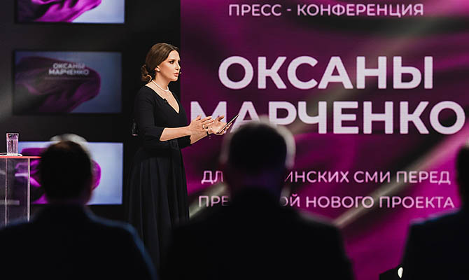 Оксана Марченко рассказала о беспочвенных антиконституционных репрессиях против своей семьи