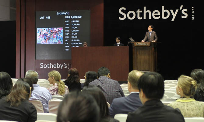 Аукцион Sotheby's впервые даст возможность расплатиться криптовалютой