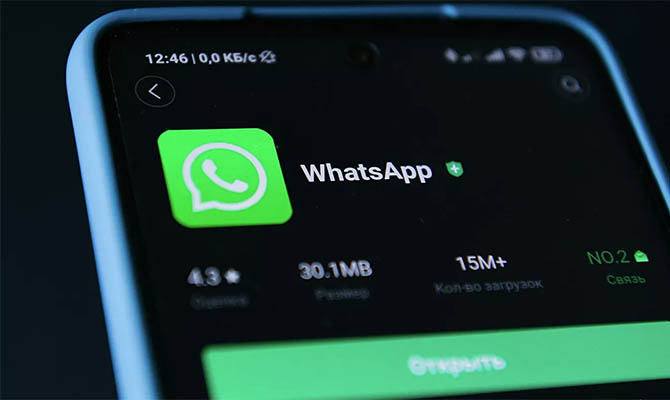 Ирландия оштрафовала WhatsApp на 225 миллионов евро