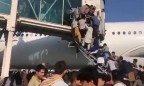 США возобновят эвакуационные рейсы из Афганистана