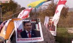 Сторонники Саакашвили провели ночь у Дома правительства в Тбилиси