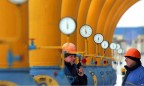 Запасы газа в ПХГ Украины сократились до 12,6 млрд кубометров
