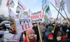 В центре Киеве снова протестуют ФОПы