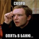 Андрей Скрипкин