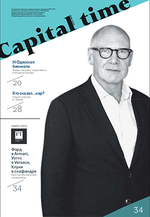 30 августа 2013, пятница, №092 (092)