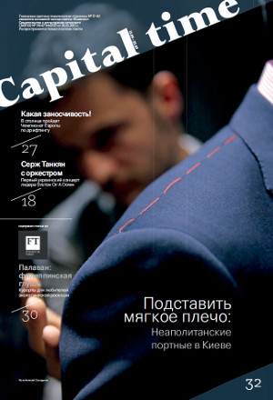 13 сентября 2013, пятница, №102 (102)