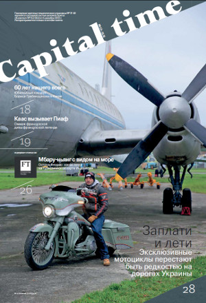 6 декабря 2013, пятница, №162 (162)