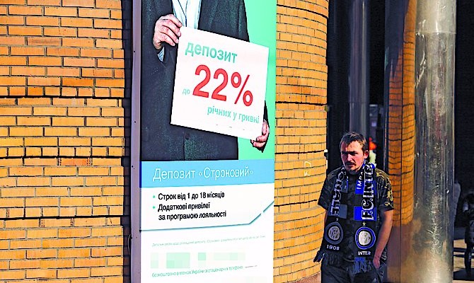 Депозит выгоднее оформлять осенью. В этот период наибольшее количество программ и самые высокие ставки