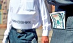 В борьбе с коррупцией Минюст задействует анонимки