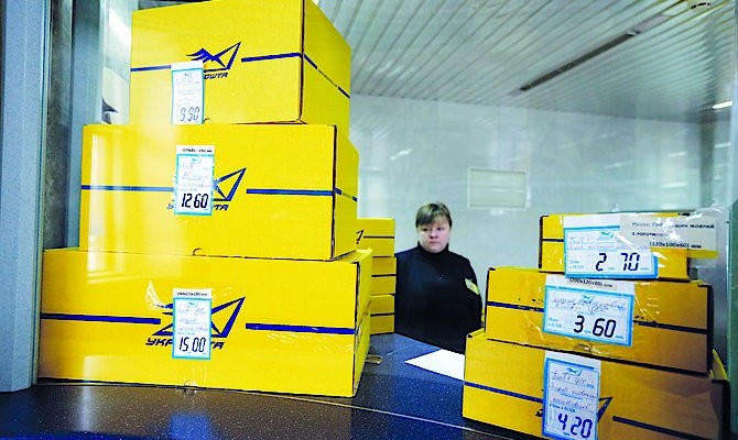 «Укрпошта» займется инкассацией и обменом валют